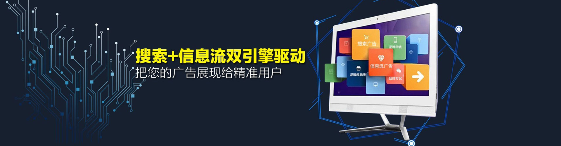 迎江sem托管