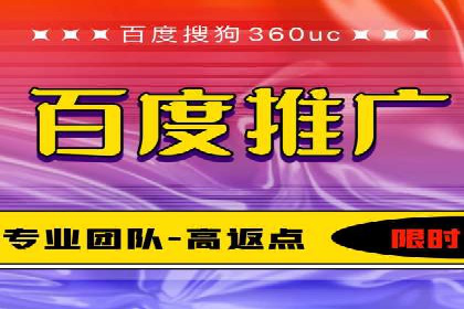 百度推广费用预算：案例分析及建议