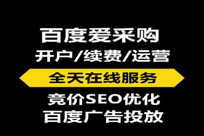 某电商平台的SEM代运营策略解析