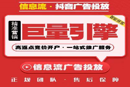 百度竞价广告收费案例：如何做到低成本高转化