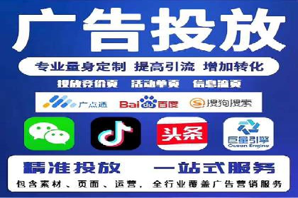 案例剖析：百度竞价排名助力企业快速提升知名度