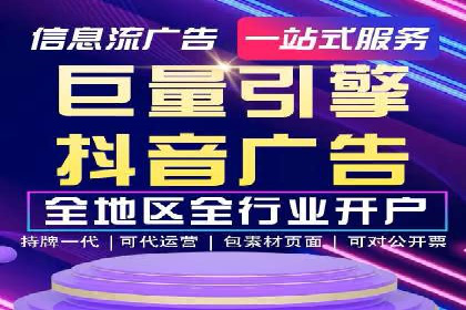 百度推广返点政策下的营销创新案例